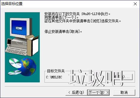 三菱PLC仿真软件GX Simulator 6的安装教程