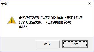 三菱PLC仿真软件GX Simulator 6的安装教程