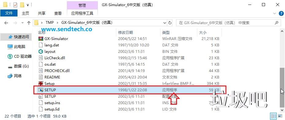 三菱PLC仿真软件GX Simulator 6的安装教程