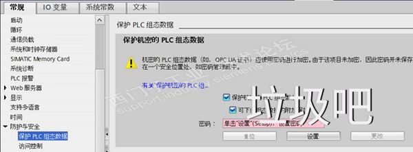 TIA Portal V21有哪些新功能，含软件下载-图片7
