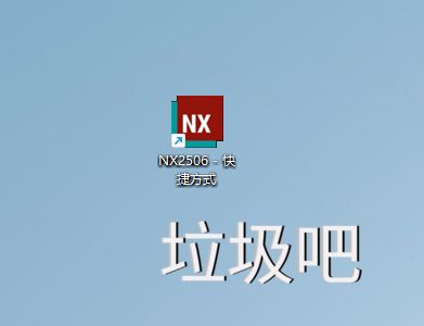 UG NX 2560 绿色插件集成版插图2
