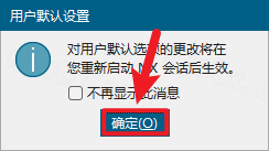 UG NX 2560 绿色插件集成版插图5