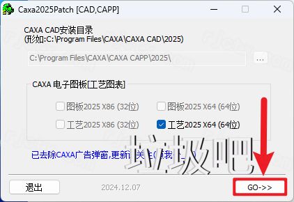 CAXA 工艺图表 2025 SP0插图10