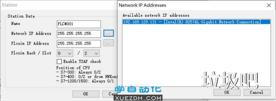 博途1200与昆仑通态MCGS仿真图文教程-图片11