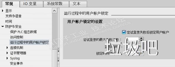 TIA Portal V21有哪些新功能，含软件下载-图片8