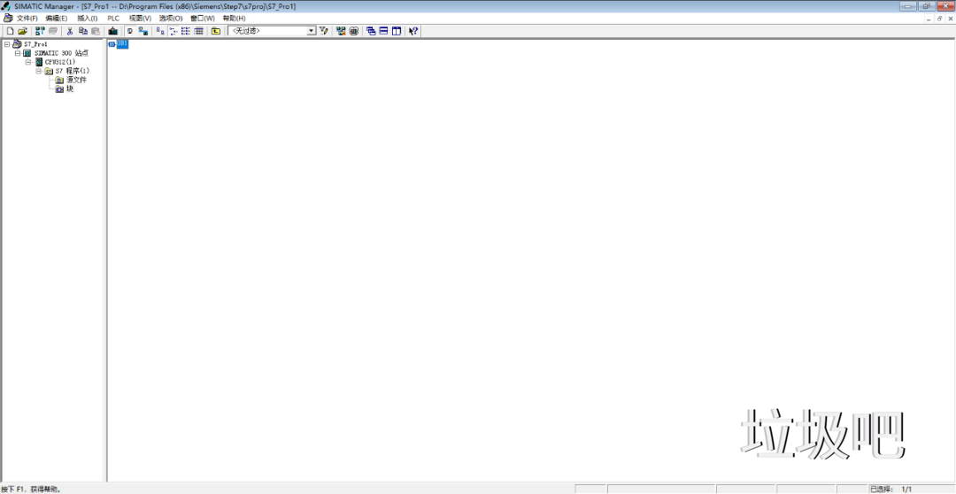 STEP7 V5.6 SP2工业编程软件专业版安装包免费下载安装教程
