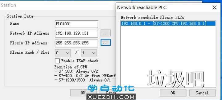 博途1200与昆仑通态MCGS仿真图文教程-图片12