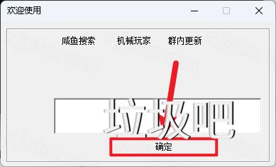 UG NX 2560 绿色插件集成版插图6