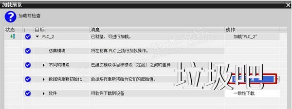 TIA Portal V21有哪些新功能，含软件下载-图片5