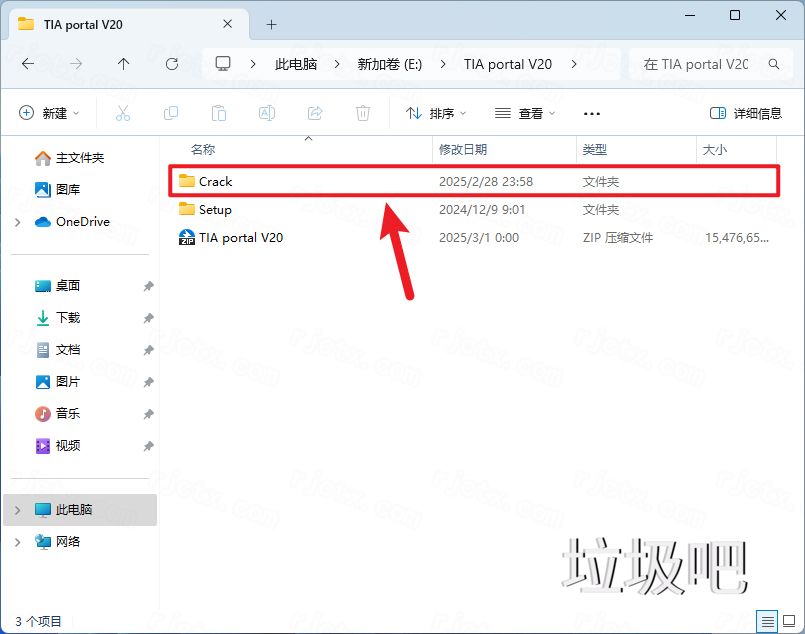 博途 TIA Portal V20插图48
