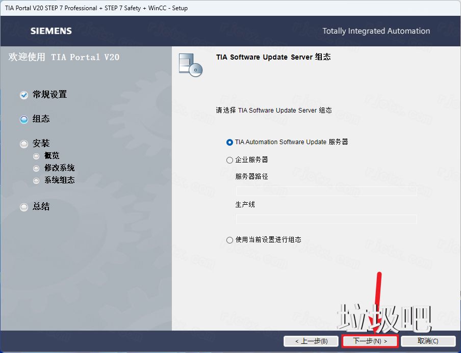博途 TIA Portal V20插图12