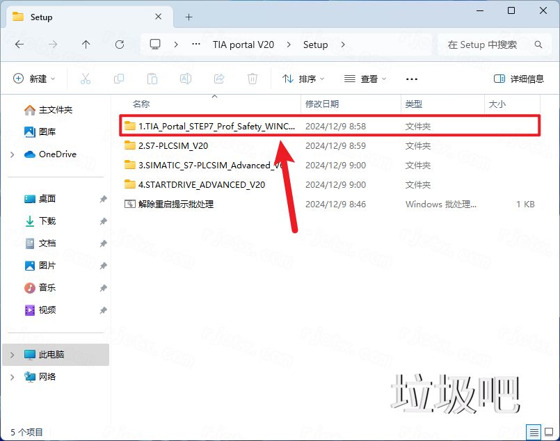 博途 TIA Portal V20插图4