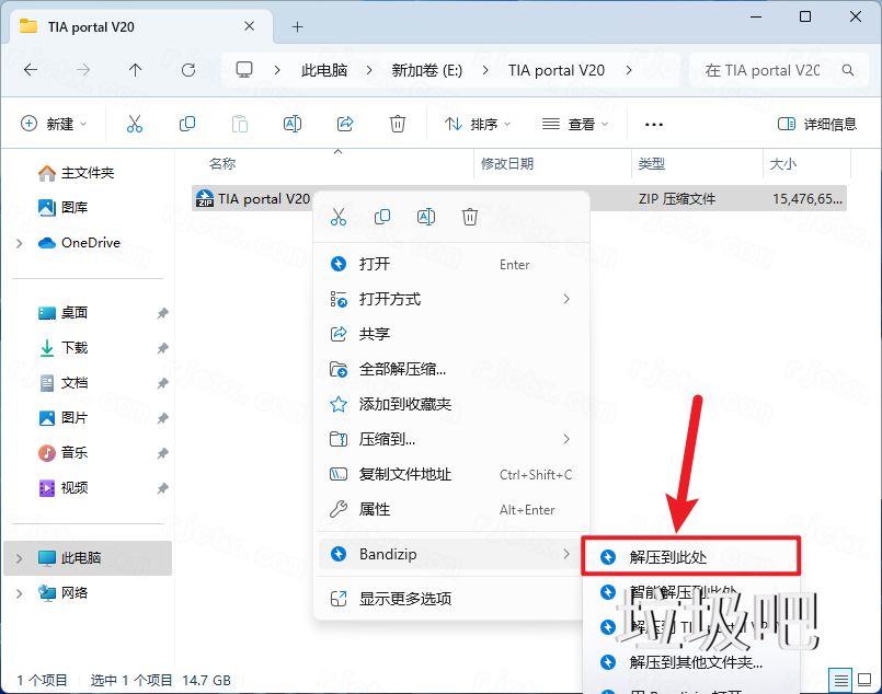 博途 TIA Portal V20插图