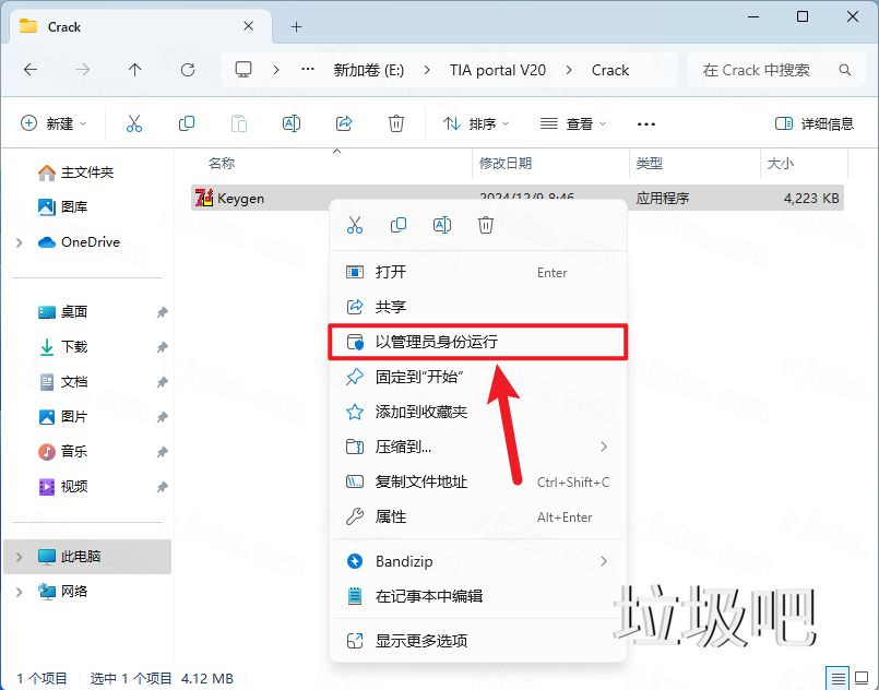 博途 TIA Portal V20插图49