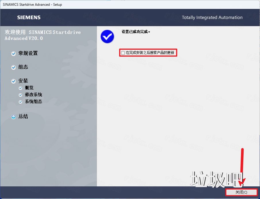 博途 TIA Portal V20插图47