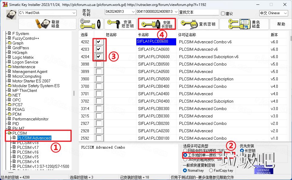 博途 TIA Portal V19插图37