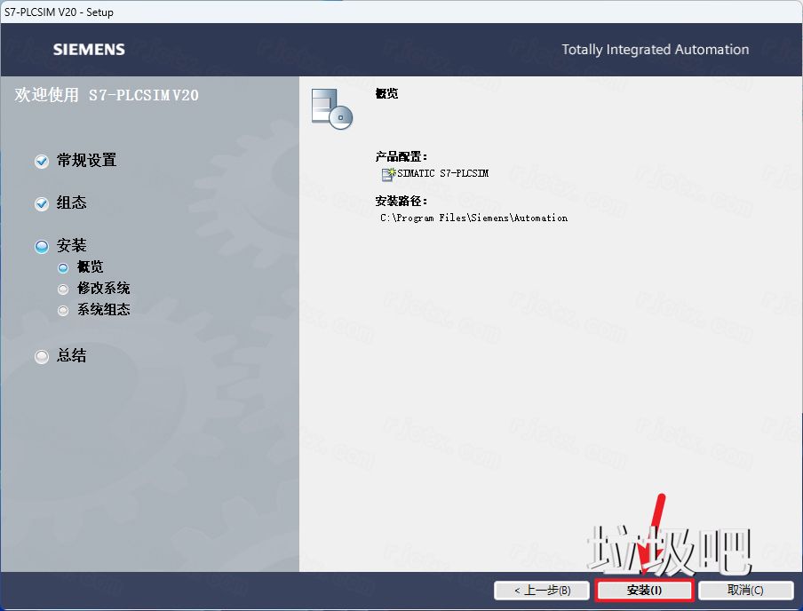 博途 TIA Portal V20插图24
