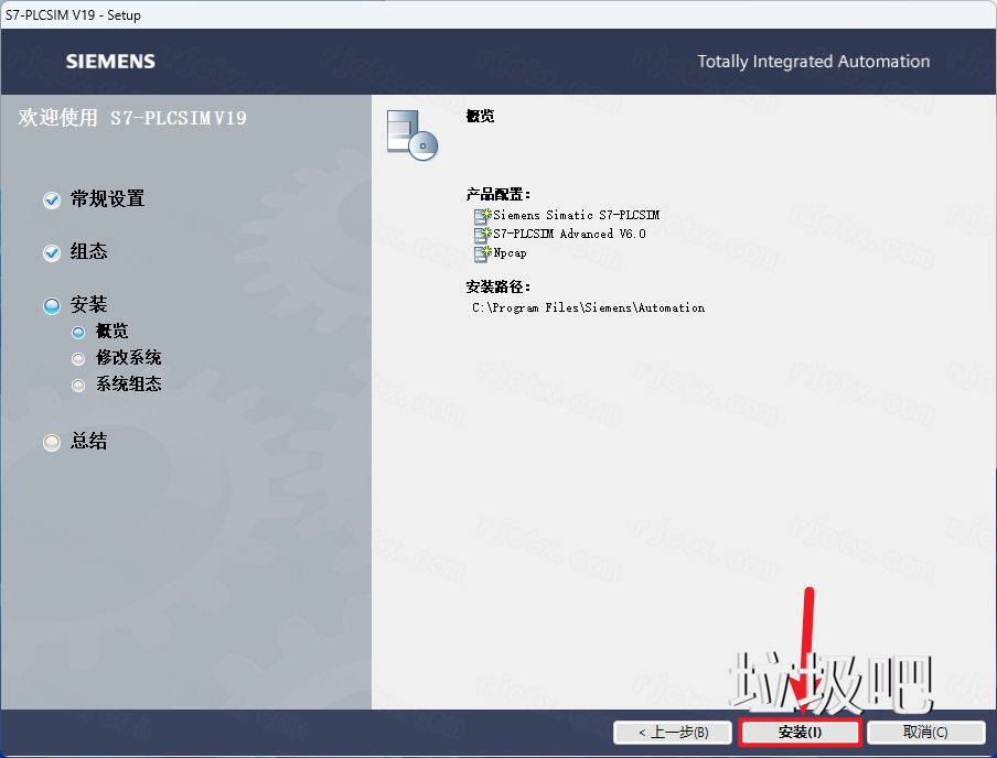 博途 TIA Portal V19插图31