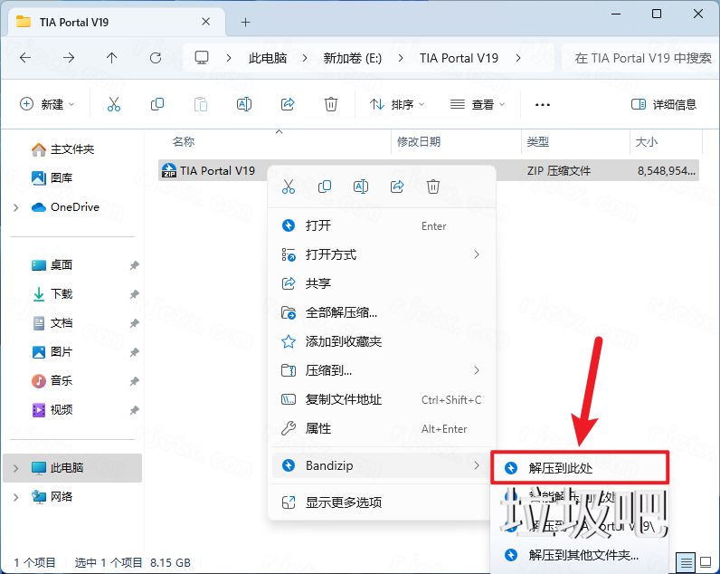 博途 TIA Portal V19插图