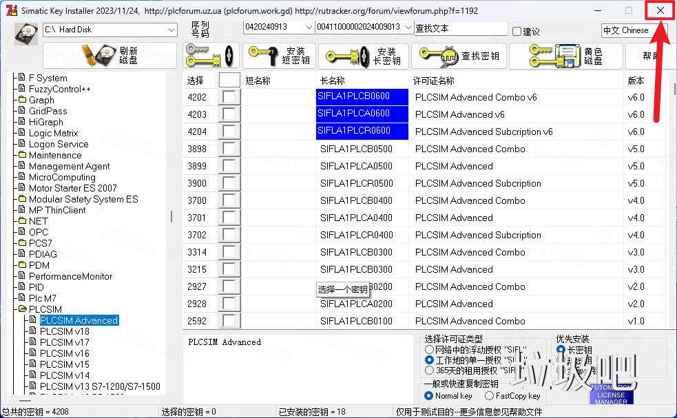 博途 TIA Portal V19插图39