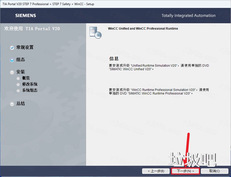 博途 TIA Portal V20插图8