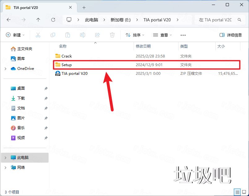 博途 TIA Portal V20插图1