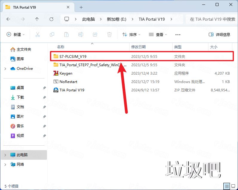 博途 TIA Portal V19插图26