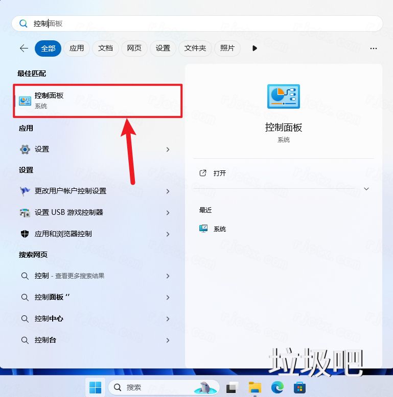 博途 TIA Portal V19插图7