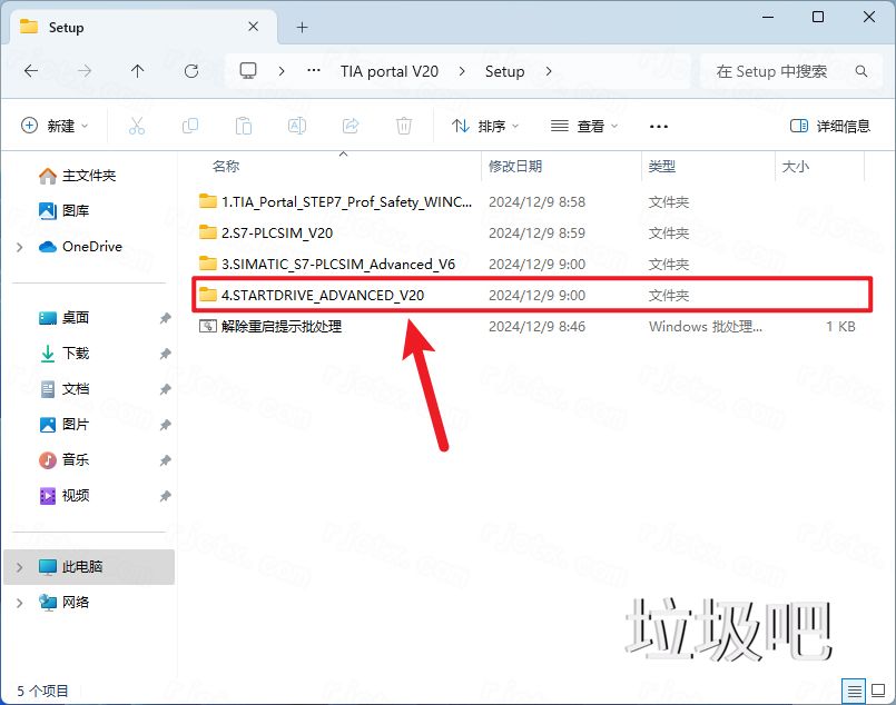 博途 TIA Portal V20插图40