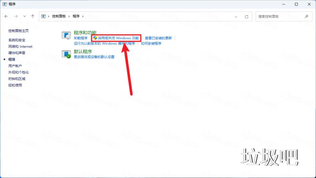 博途 TIA Portal V19插图9
