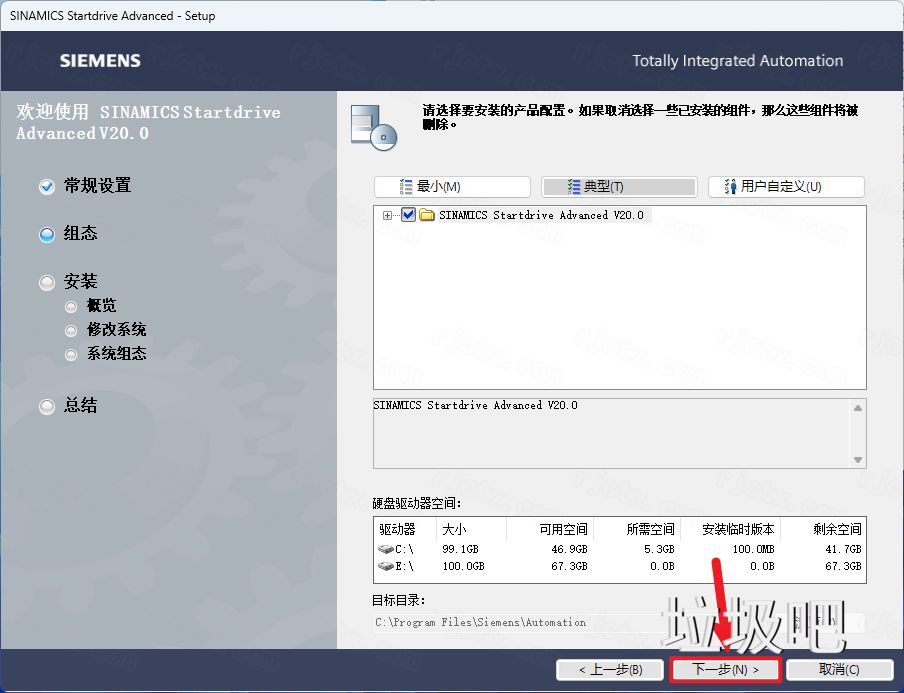 博途 TIA Portal V20插图43