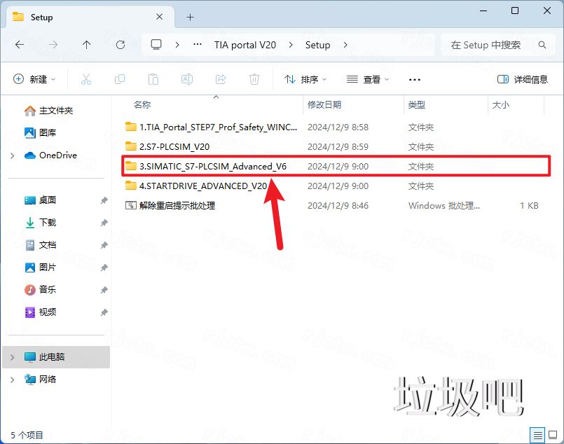 博途 TIA Portal V20插图29