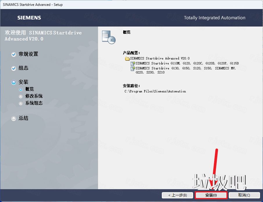 博途 TIA Portal V20插图45