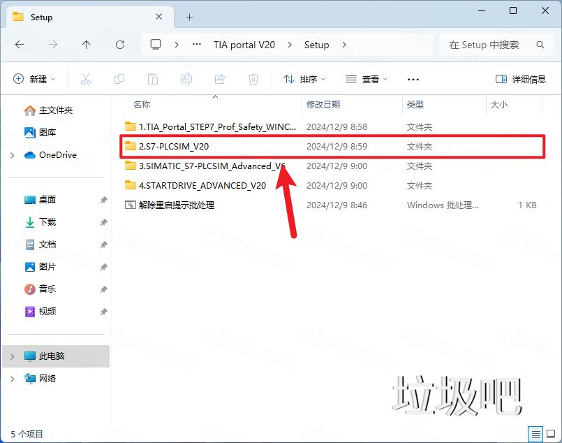 博途 TIA Portal V20插图19