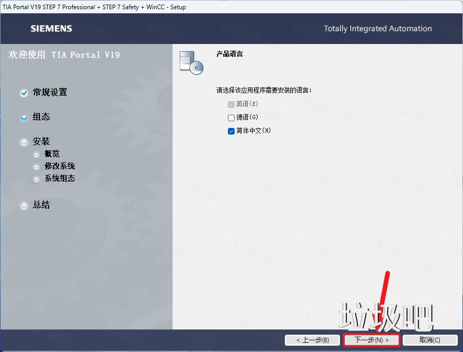 博途 TIA Portal V19插图14