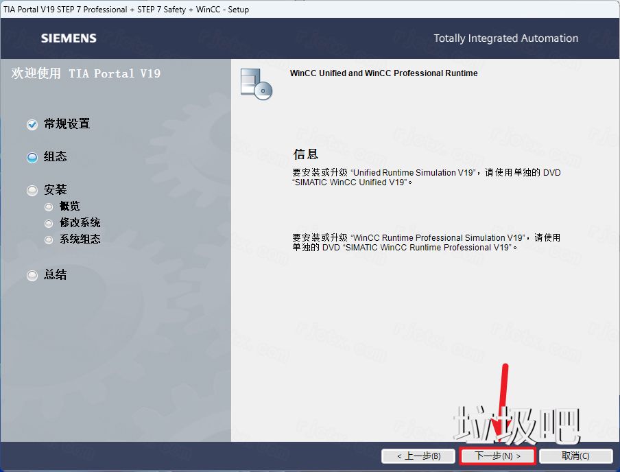 博途 TIA Portal V19插图15