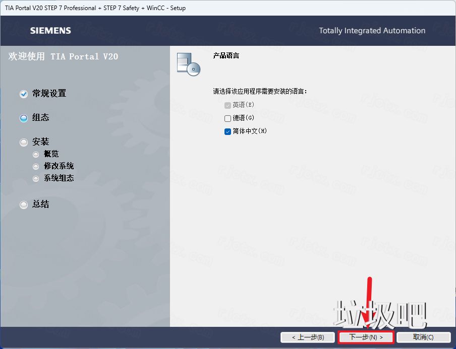 博途 TIA Portal V20插图7