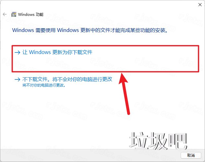 博途 TIA Portal V19插图11