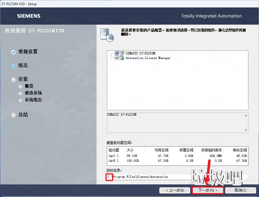 博途 TIA Portal V20插图22