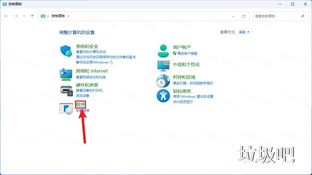 博途 TIA Portal V19插图8