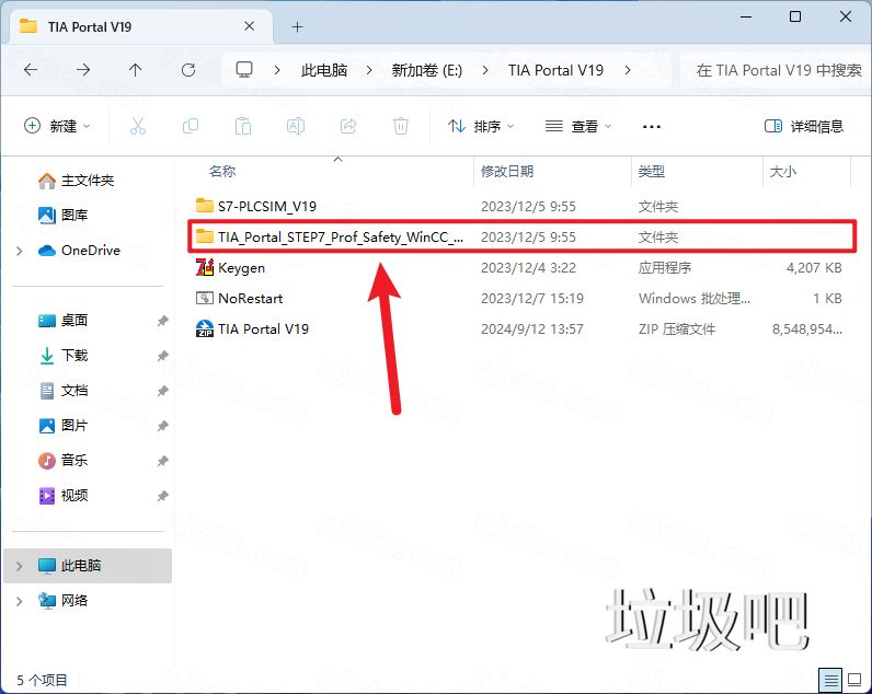 博途 TIA Portal V19插图3