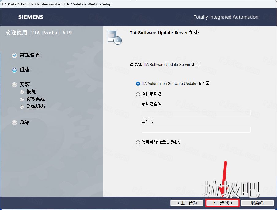 博途 TIA Portal V19插图19