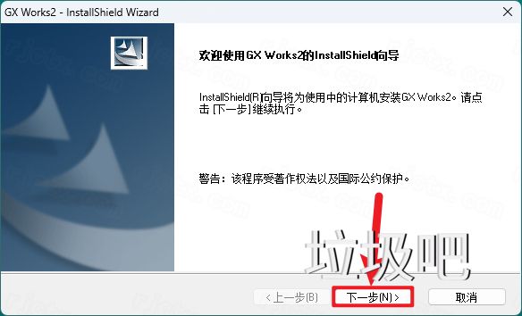 GX Works2插图4