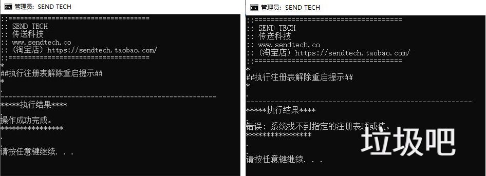 安装西门子软件时反复提示重启电脑的解决办法