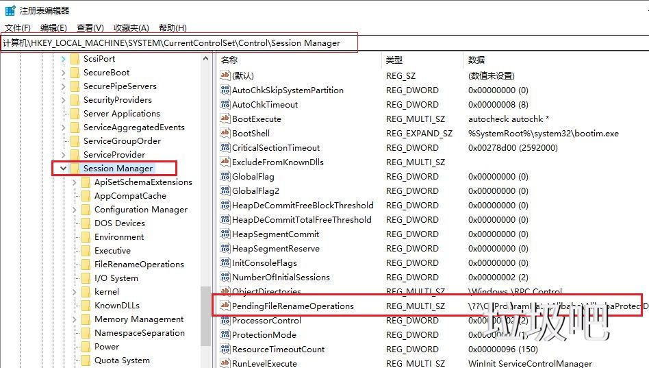 安装西门子软件时反复提示重启电脑的解决办法