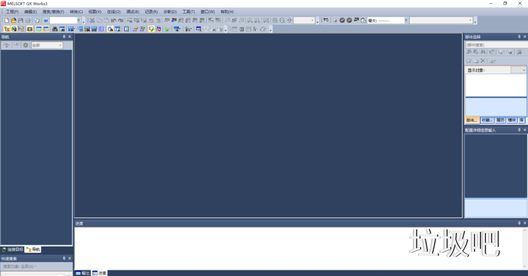 三菱PLC编程软件GX Works3 v1.117X安装包免费下载安装教程