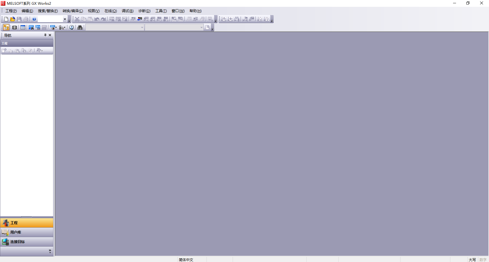 三菱PLC编程软件GX Works2 v1.630G安装包免费下载安装教程