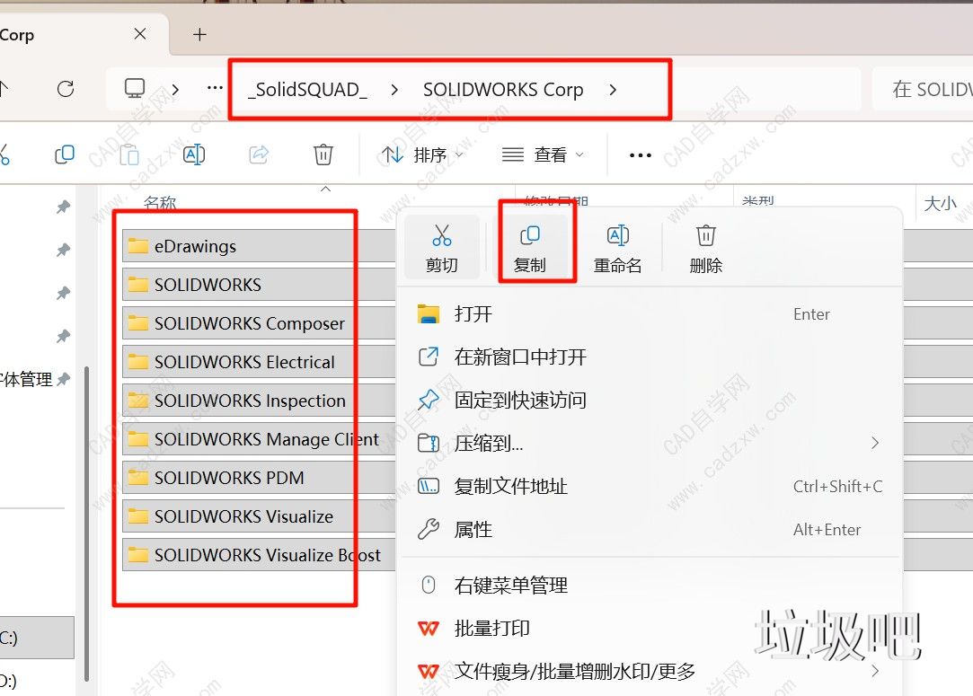 solid<a href=http://www.lj8.net/s/sl/ target=_blank class=infotextkey>Works</a>2026安装破解教程-图片23