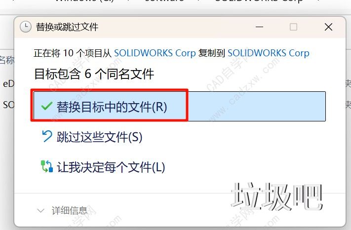 solid<a href=http://www.lj8.net/s/sl/ target=_blank class=infotextkey>Works</a>2026安装破解教程-图片25