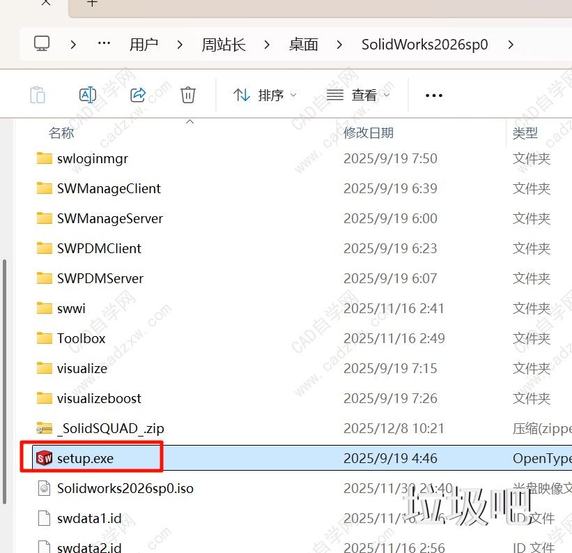 solid<a href=http://www.lj8.net/s/sl/ target=_blank class=infotextkey>Works</a>2026安装破解教程-图片10